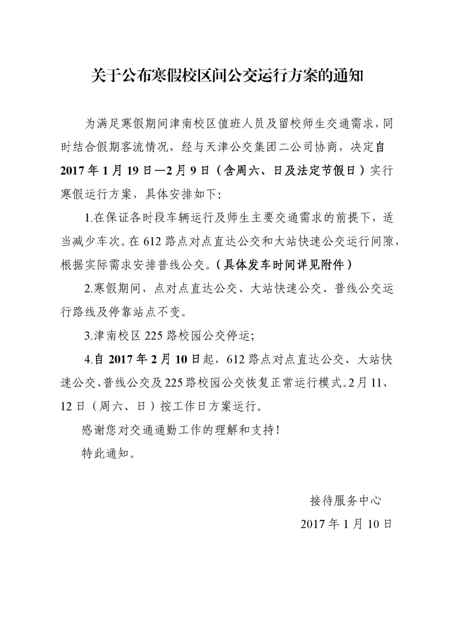非凡娱乐