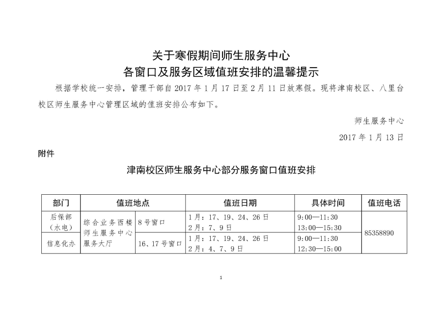 非凡娱乐