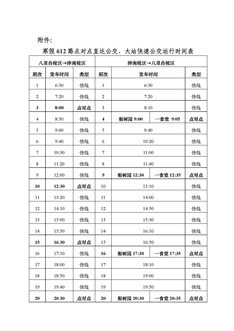 非凡娱乐