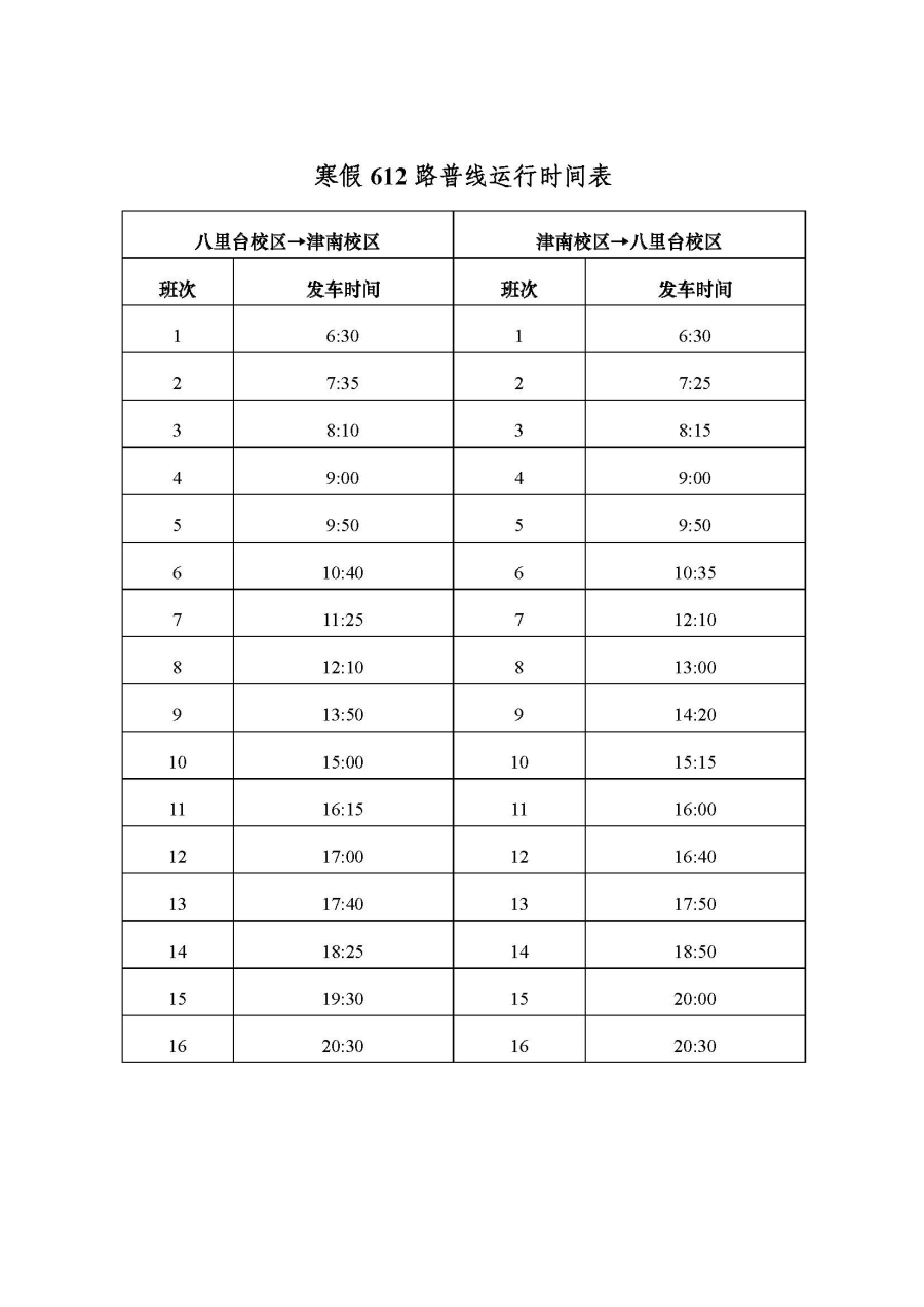 非凡娱乐