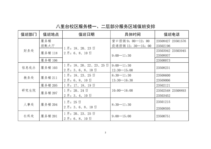 非凡娱乐