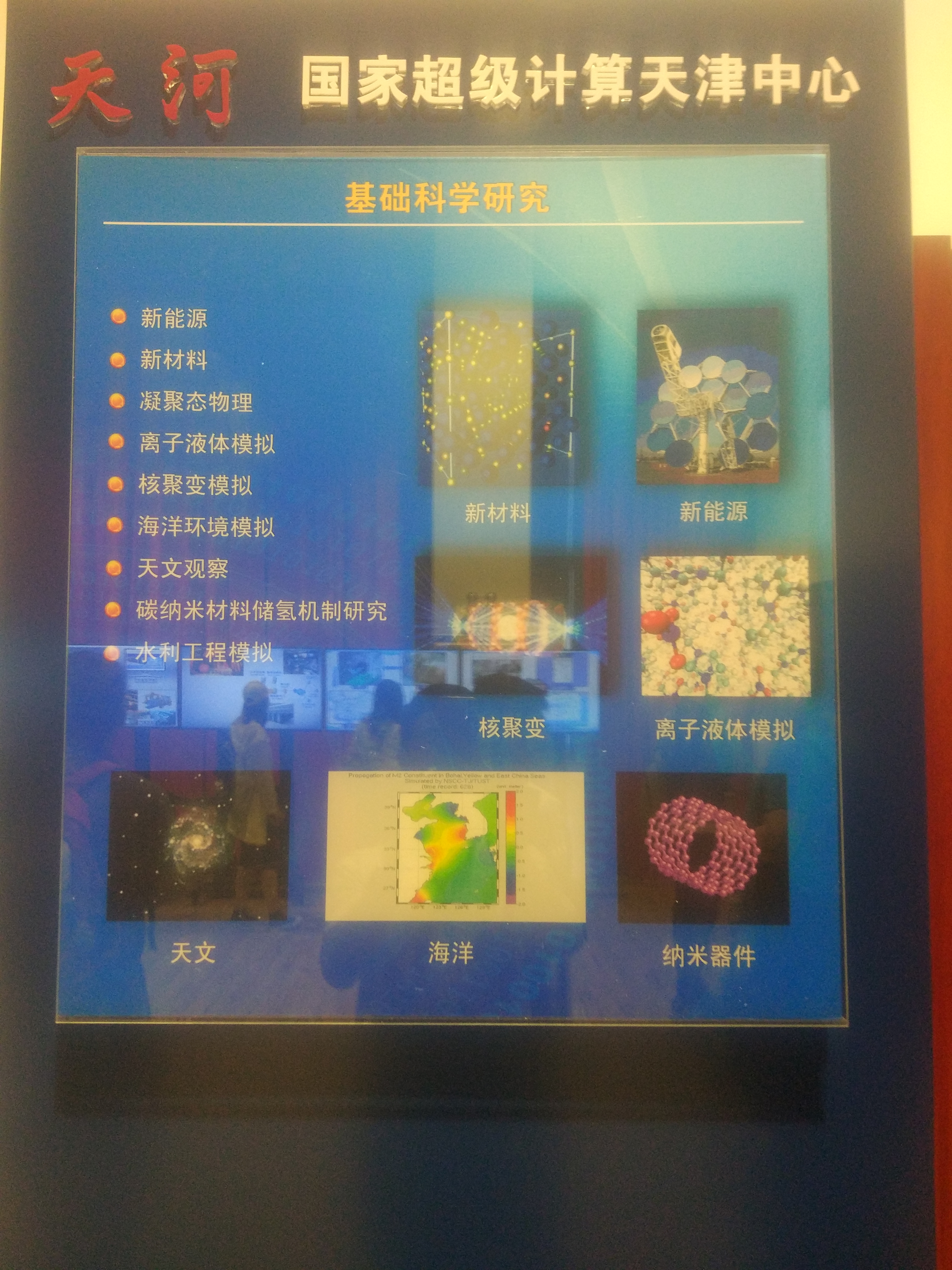 非凡娱乐
